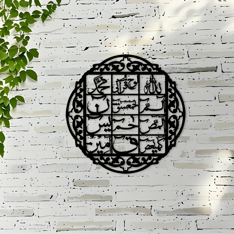 CIFBUY Arte da Parete in Ferro - Home & Bathroom Building Products Pte Ltd recensione e prezzo