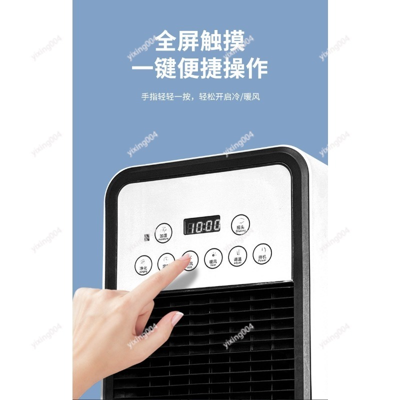 Ventilatore portatile per raff - Home Bathroom Fan recensione e prezzo