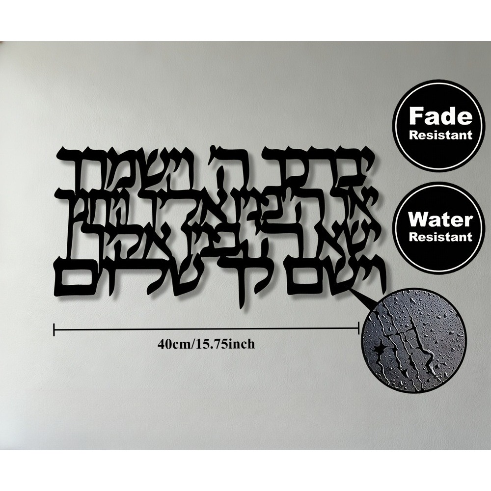 CIFBUY Calligrafia ebraica in  - Home & Bathroom Building Products Pte Ltd recensione e prezzo