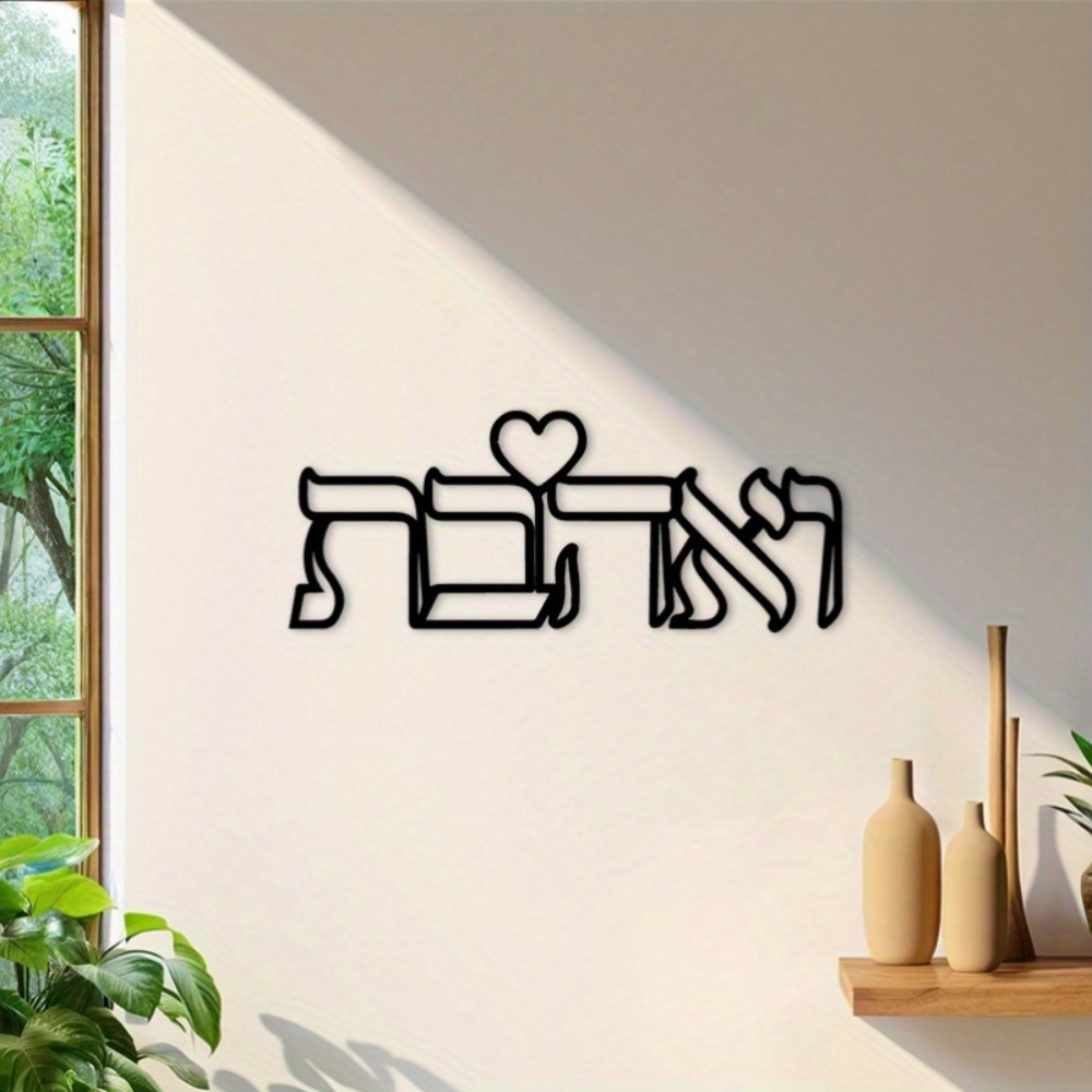 CIFBUY Decorazione da Parete i - Home & Bathroom Building Products Pte Ltd recensione e prezzo